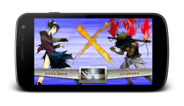 Konsui Fighter Screenshots