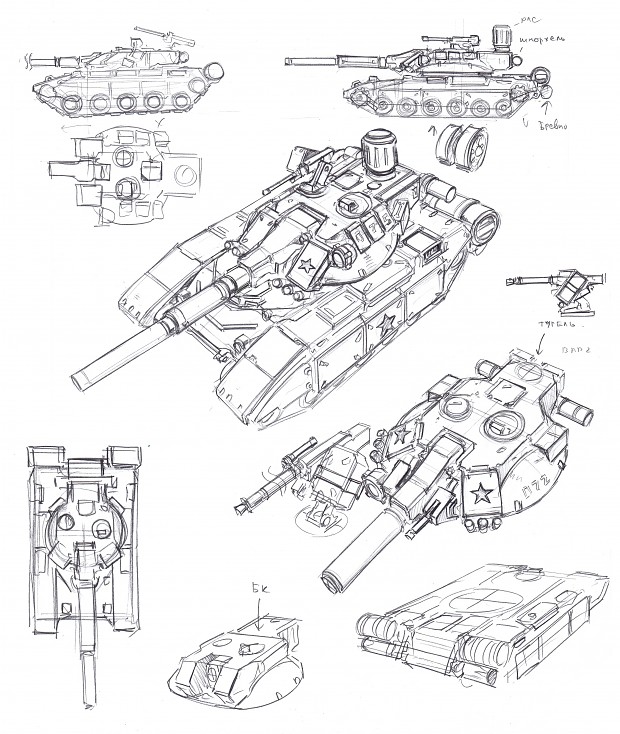 Soviet tank design research