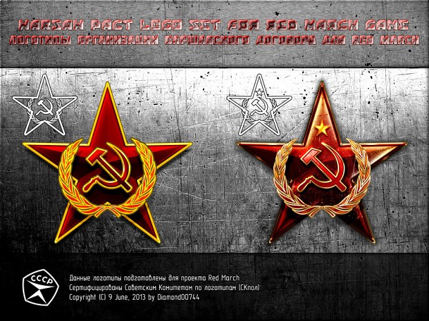 Warsaw Pact Logo Wallpapers