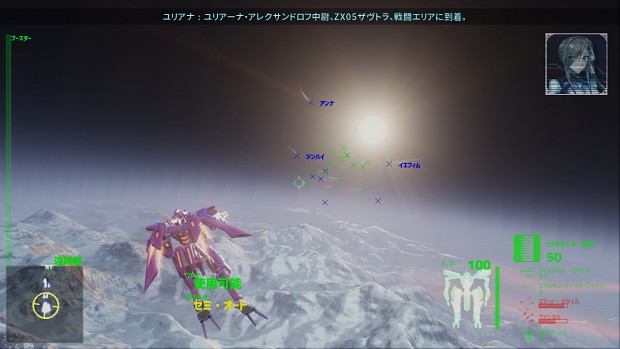 Japanese Screenshot