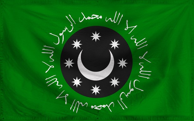 The Islamic Federation
