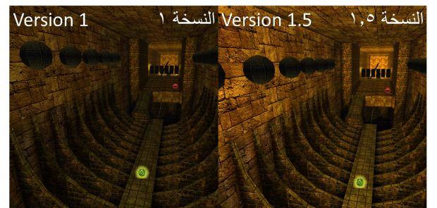 Lighting in Version 1.5