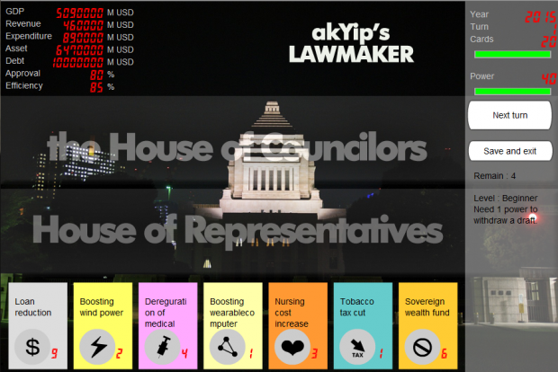 Lawmaker Screenshots