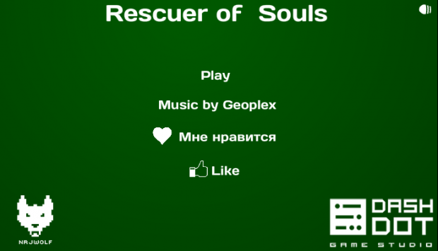 Rescuer of Souls [screenshots]