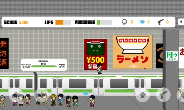 Tokyo Train Wars Screenshots