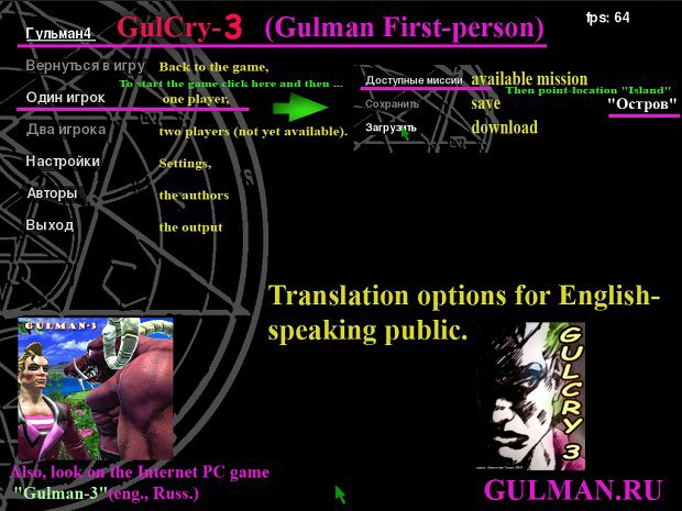 Game Menu Translation (English)