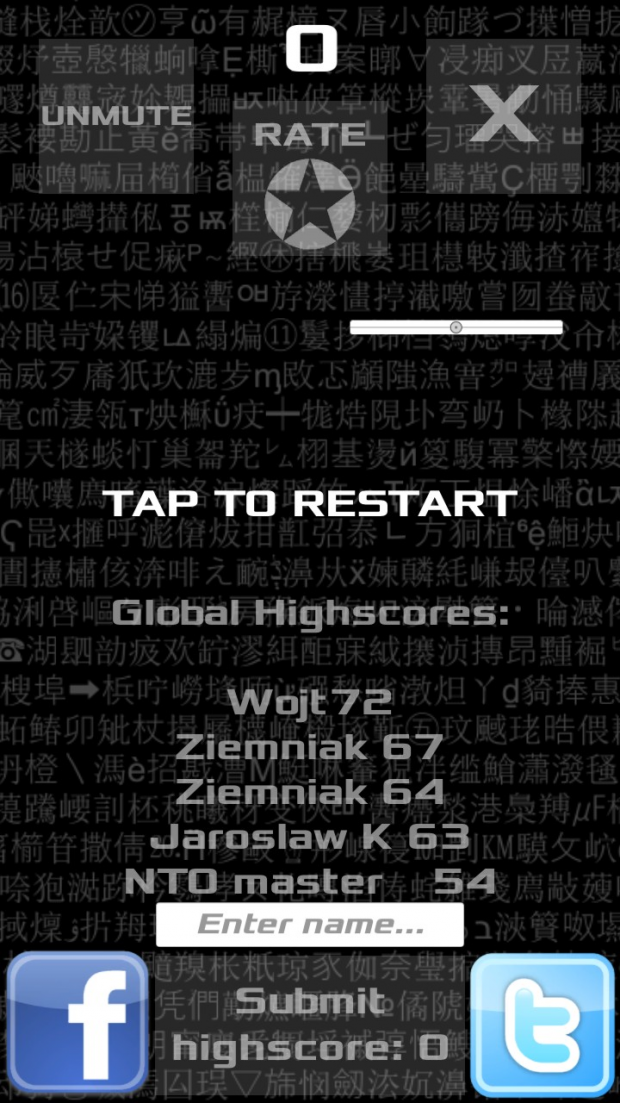 New Tap Order - submit highscore menu