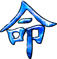 Destiny Symbol 5
