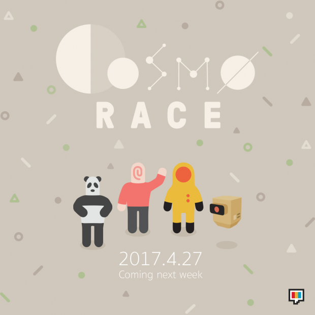 Cosmo Race 1