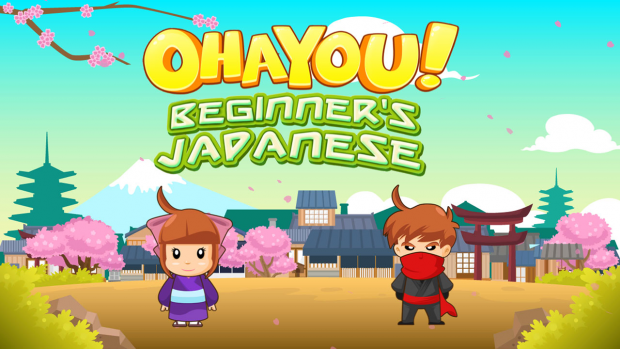 ohayou beginners japanese wiiu g 2
