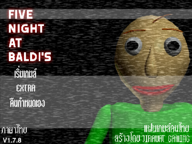 Baldi's Basics in Education and Learning Re Modded video - ModDB