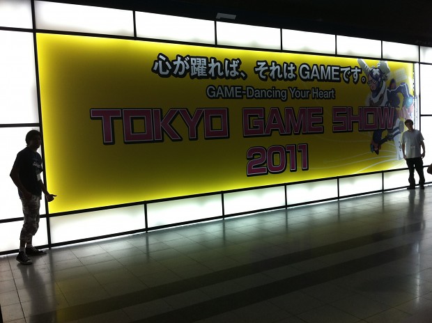 QUBE at Tokyo Game Show 2011