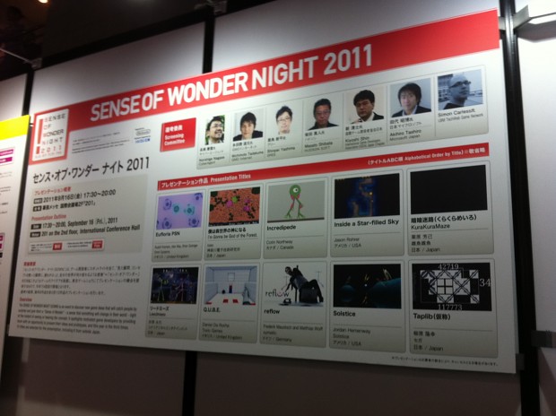 QUBE at Sense of Wonder Night 2011