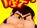 Fatty's Fat Fist (classtro game)