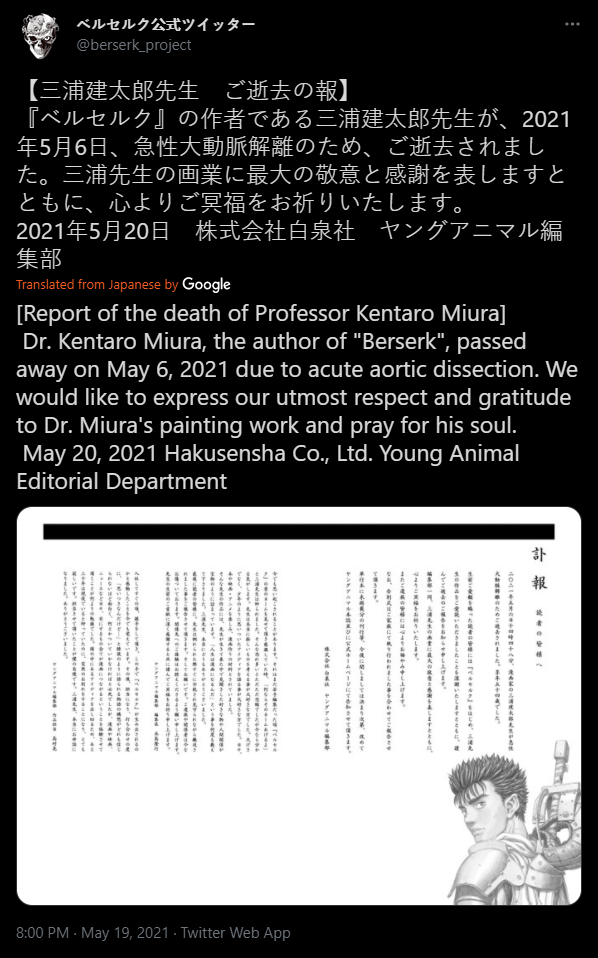 "Berserk" creator Kentaro Miura passes away at 54