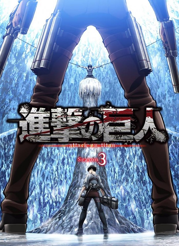The 3rd season of Attack on Titan is confirmed