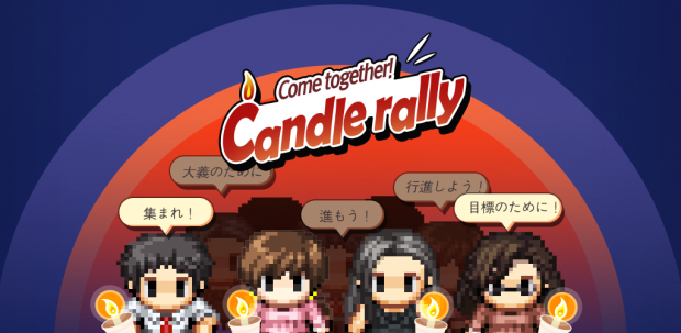 Come together! Candle Rally!