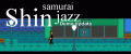 Shin Samurai Jazz - Demo Version 1.5 Update