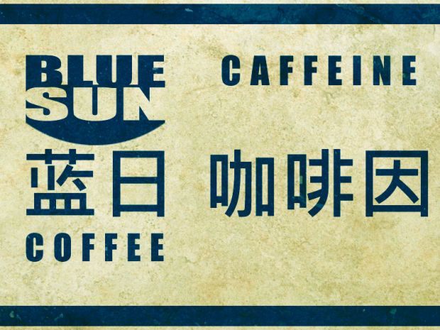 Blue Sun Coffee Texture