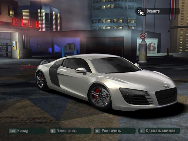 Audi R8