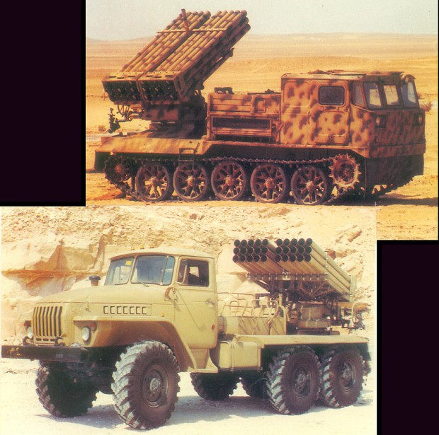 Egyptian Sakr Rocket Artillery