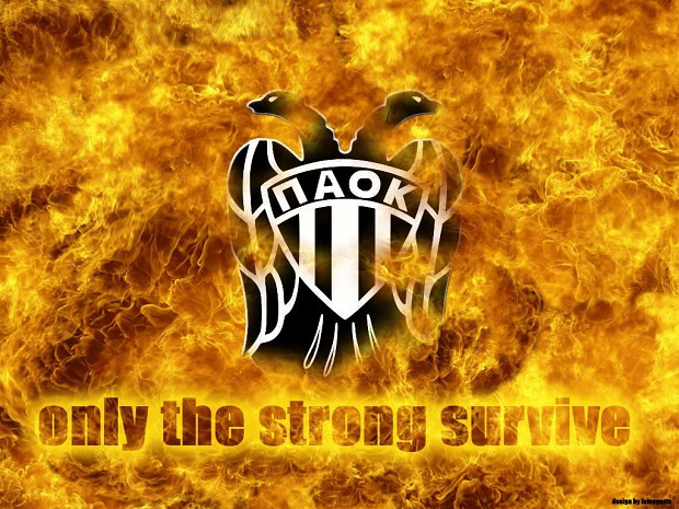 Ο ΠΑΟΚ ειναι Ζωη(PAOK Is Life)