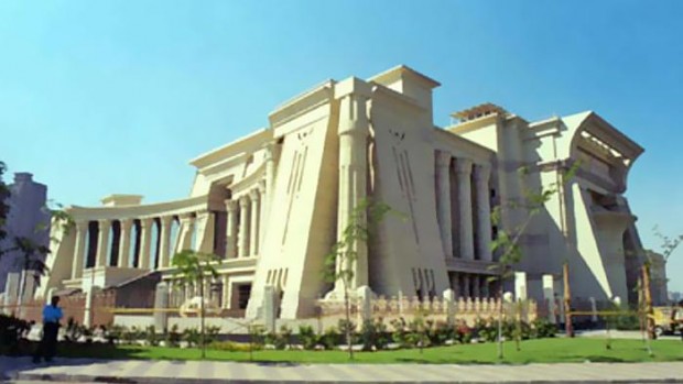 egyptian constitution court