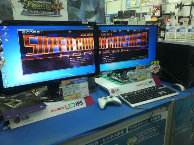 Example at Japanese PC shop