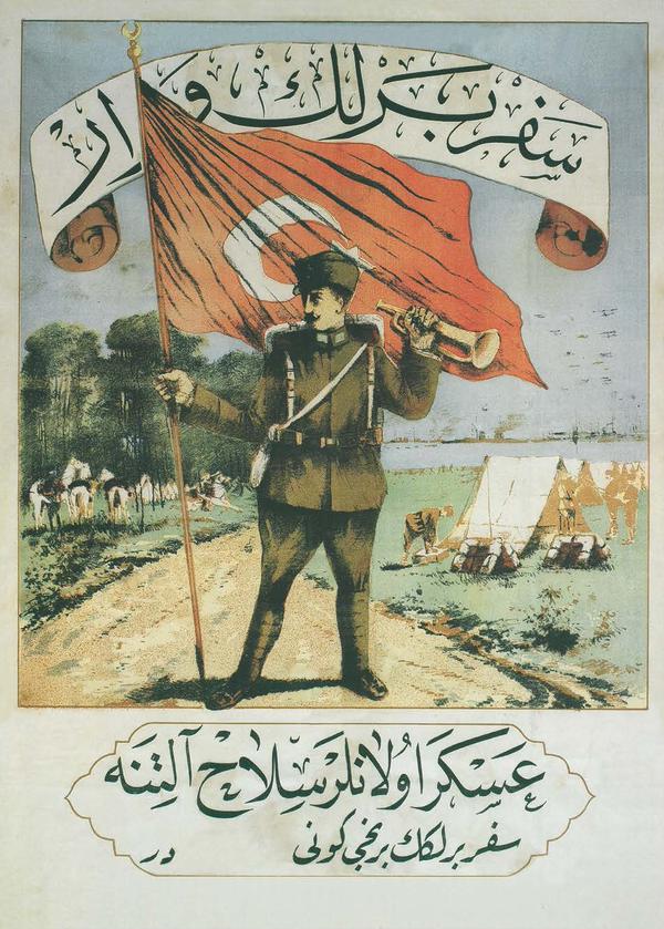 WW1 Ottoman Poster