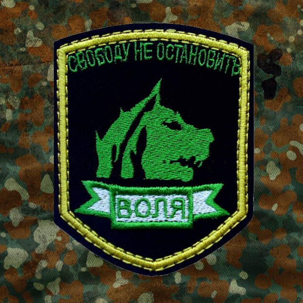 Freedom patch