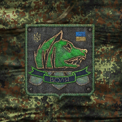 Freedom patch