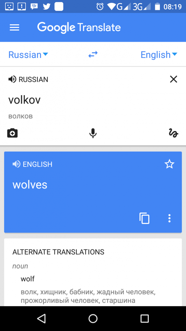 Volkov means Wolves