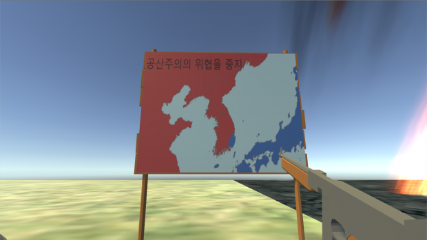 Korean War screenshots