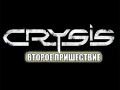 Crysis: Second Coming