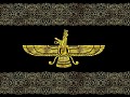 Zoroastrian Resurgence