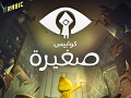 Arabic Localisation for Little Nightmares