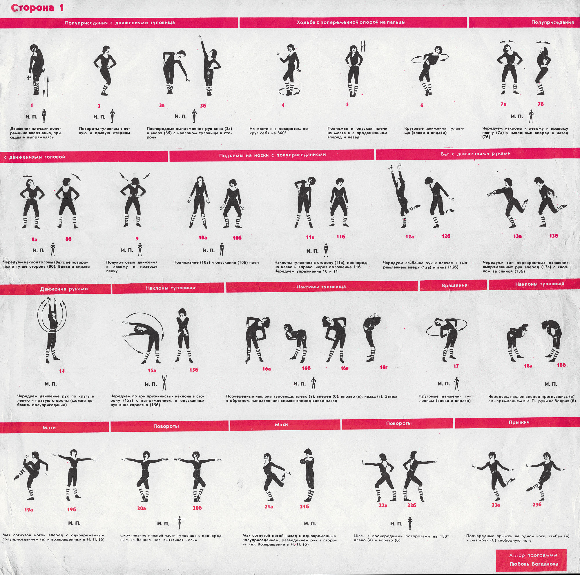 free-printable-resistance-band-exercise-chart-pdf-free-printable-templates