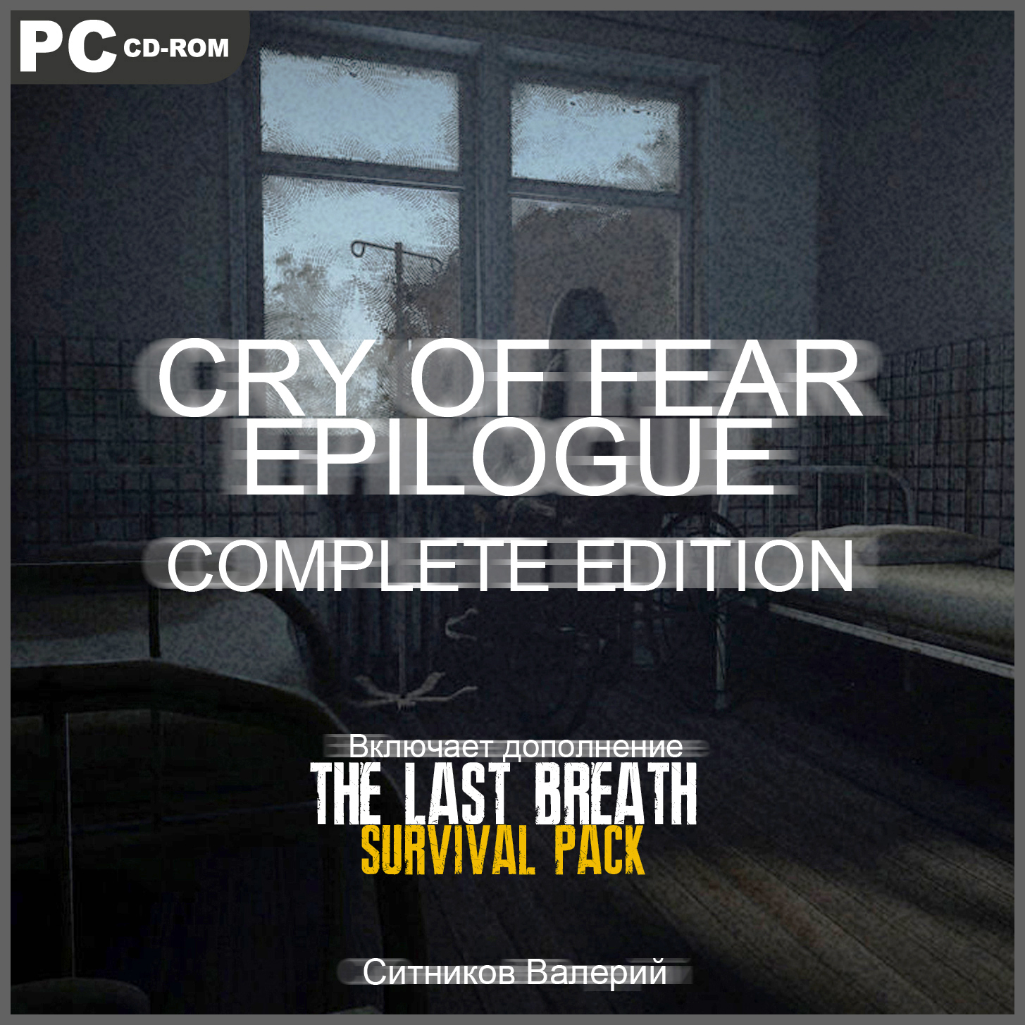 Cry Of Fear: Epilogue - Anniversary News - IndieDB