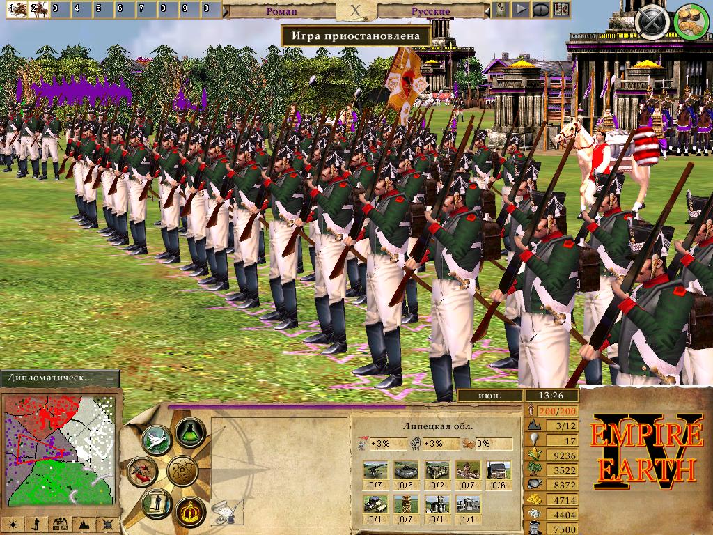 how to purchase and download empire earth 2 the art of supremacy