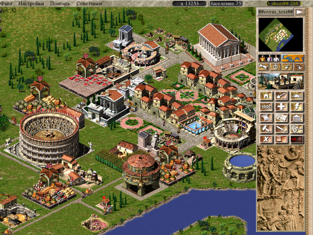 CaesarIA (b1362,Android) file - IndieDB