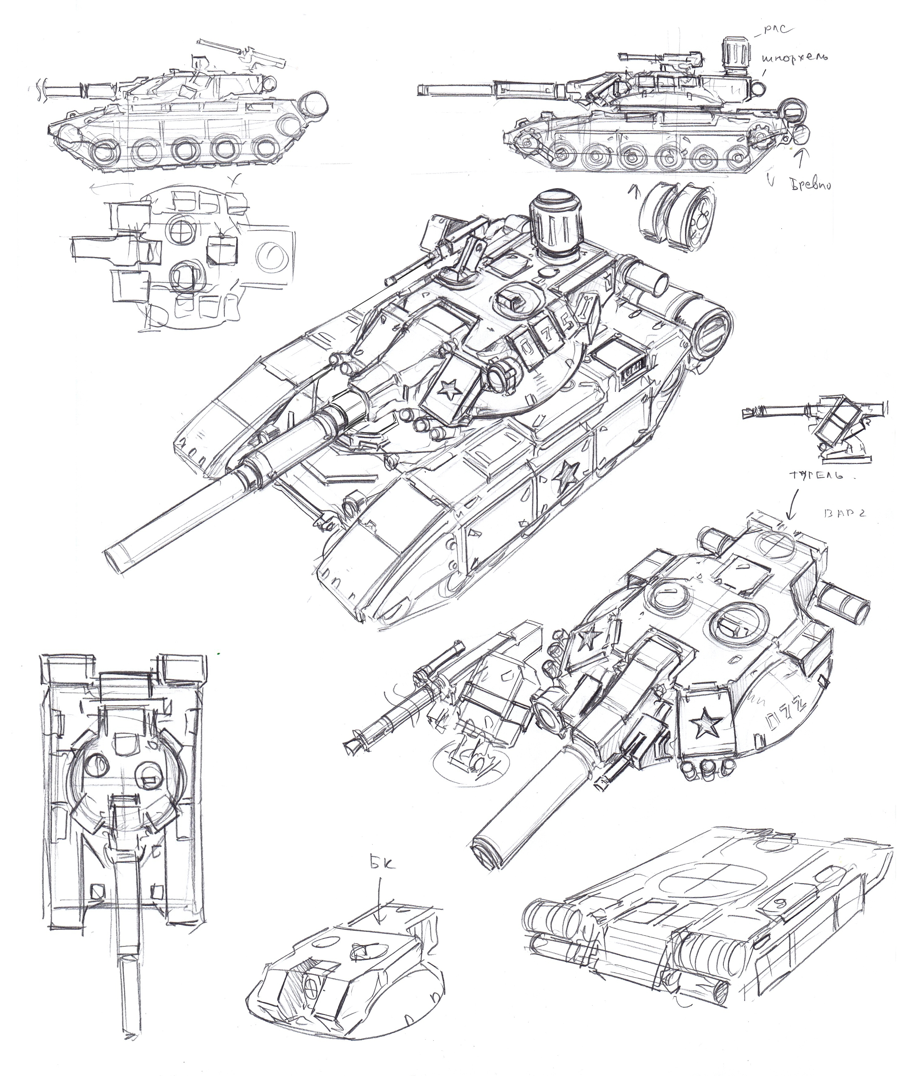 Soviet tank design research image - Red March - IndieDB