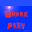 Shark Prey
