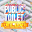 Public Toilet DELUXE