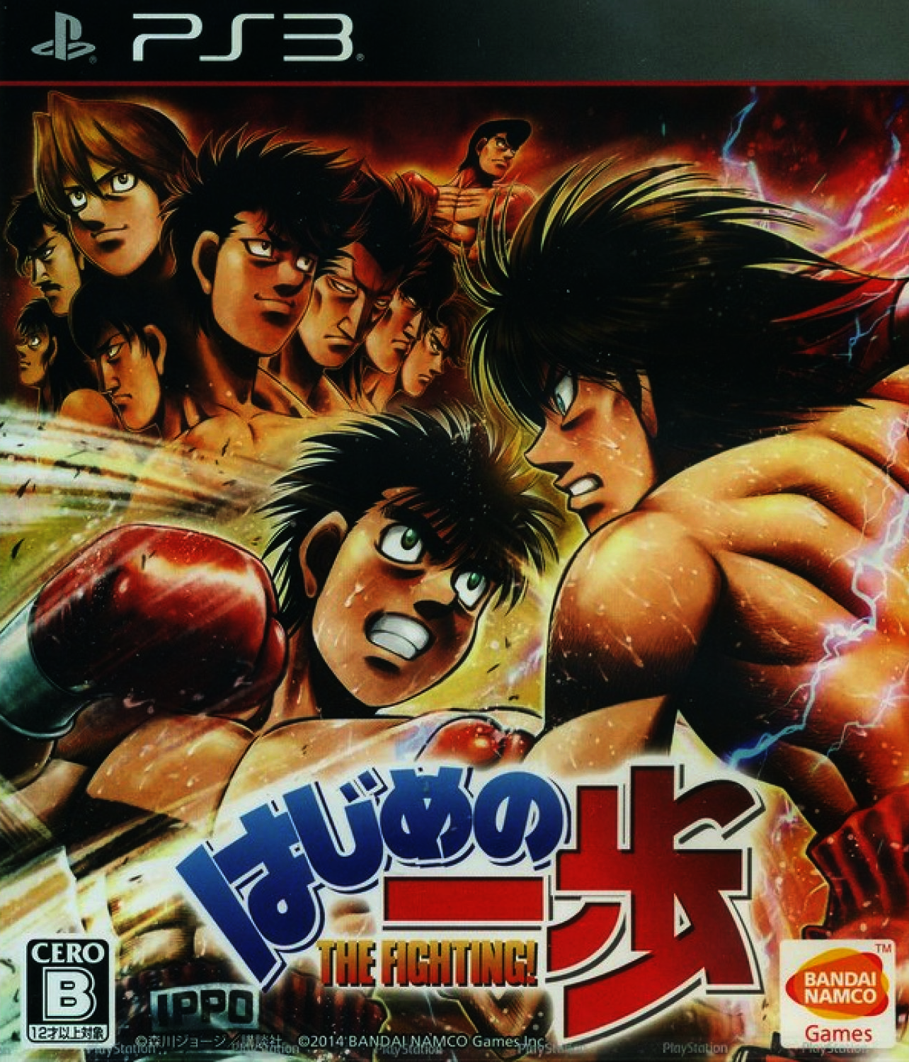 HAJIME NO IPPO: THE FIGHTING jogo online gratuito em