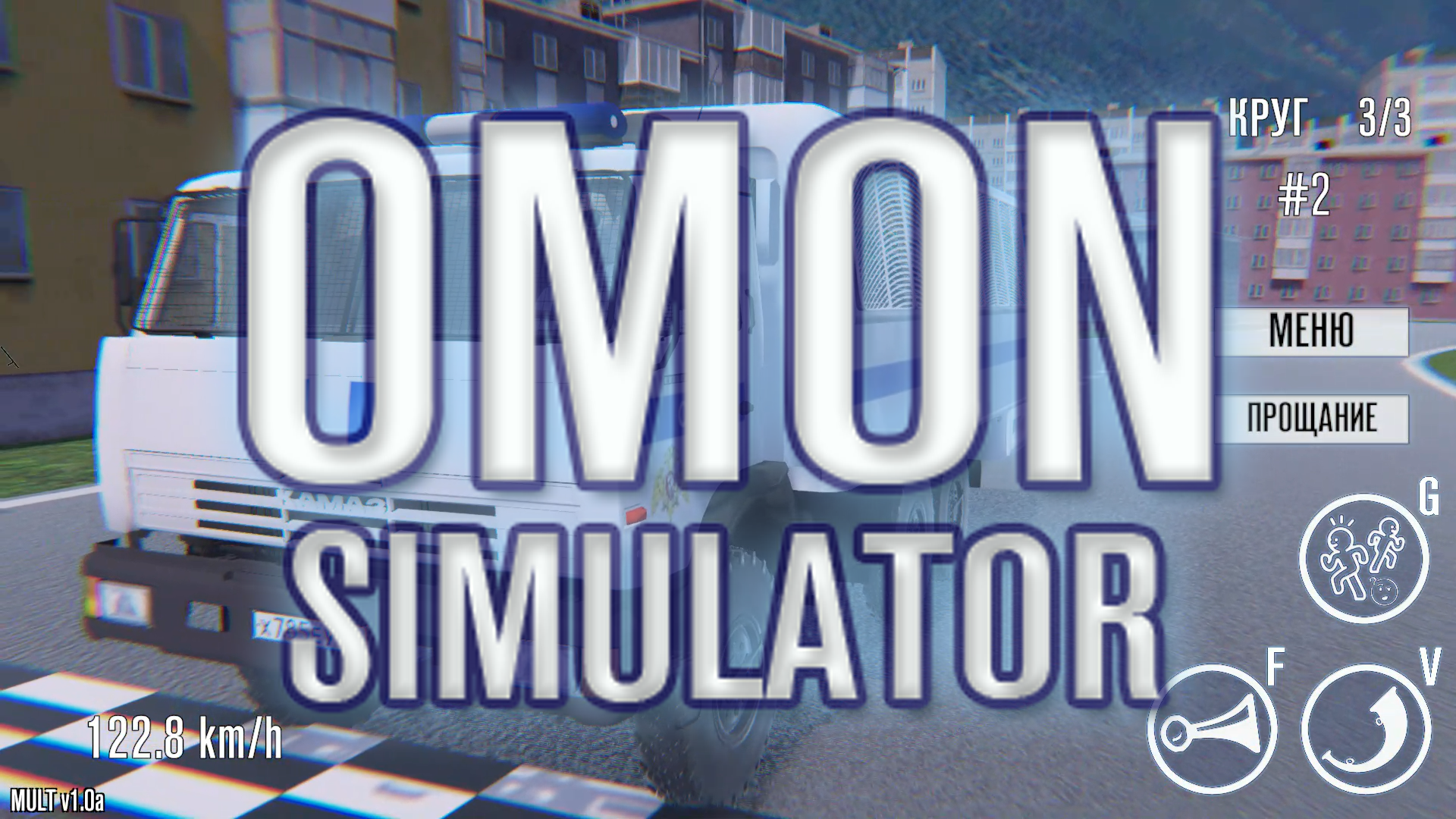 Omon simulator стим фото 23