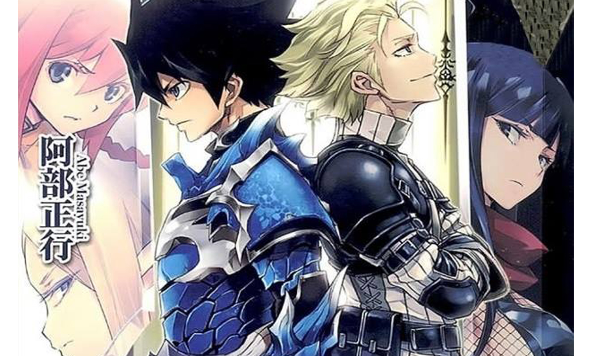Tsuyokute New Saga image Anime Fans of modDB Indie DB