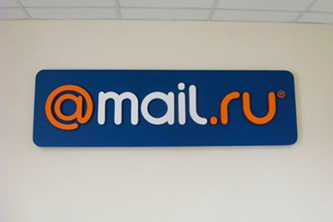 Mail ru gk. Майл док. Логотип почты майл. Майл.диваны гугл.. Брендирование майл ру.