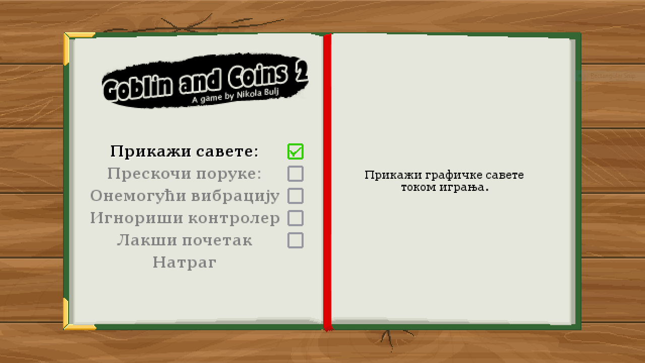 gameplay options screenshot in Serbian