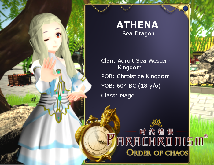 Athena Poster Logo