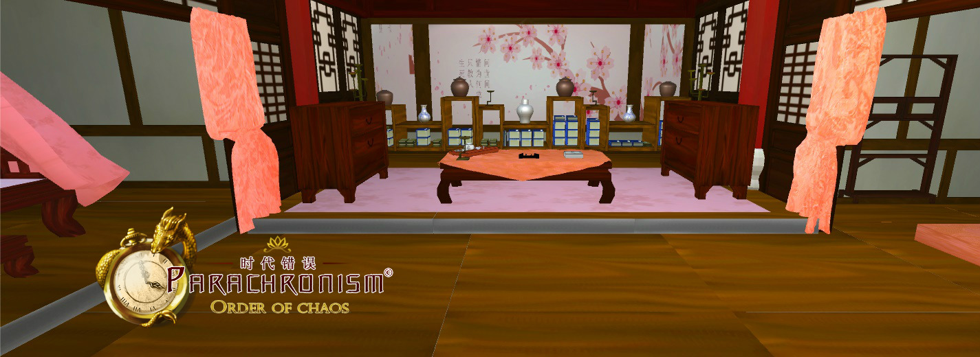 Mansion Bedroom Screenshot 2